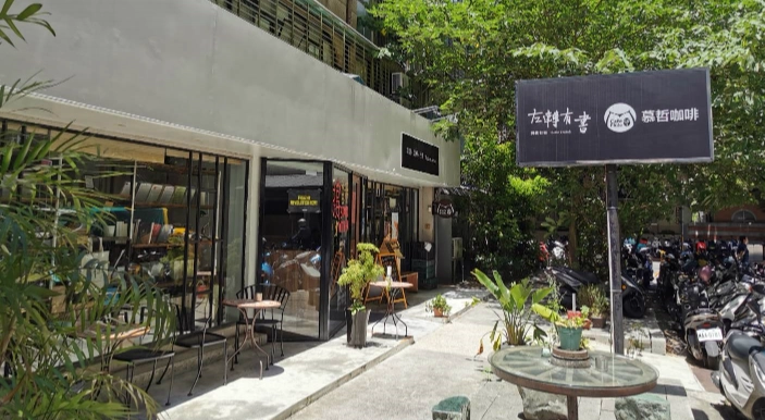 咖啡廳推薦台北不限時