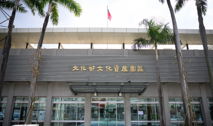 文化資產園區展覽