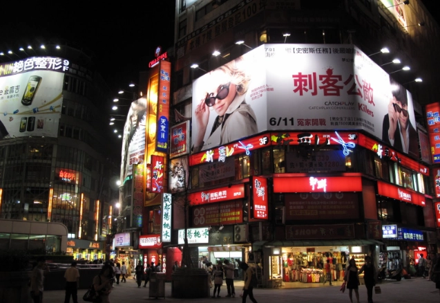 西門町晚上景點