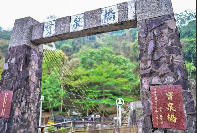 關仔嶺旅遊攻略