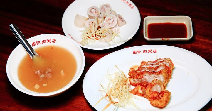 龍山寺夜市小吃