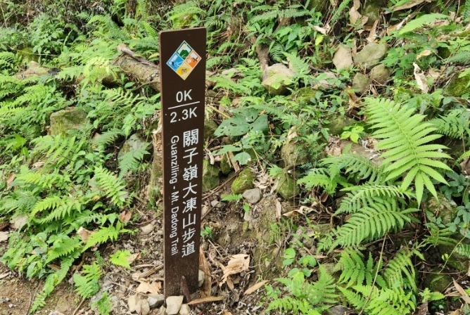 大凍山登山路線