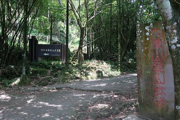 關子嶺到大凍山