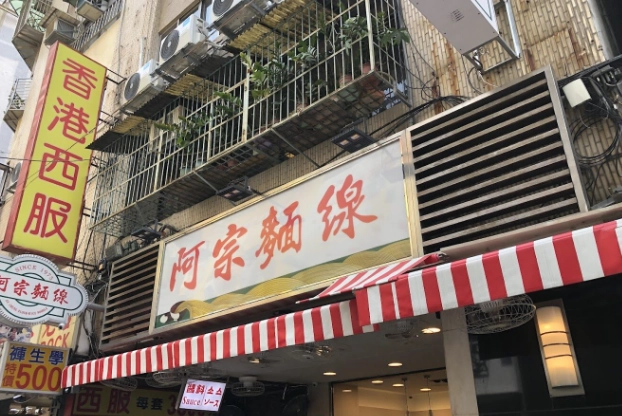 西門町晚上美食