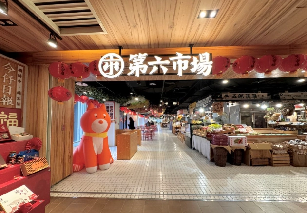 第六市場小吃推薦