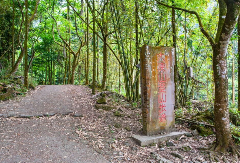 台南登山路線難易度