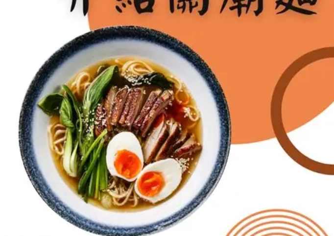 關廟麵醬汁做法