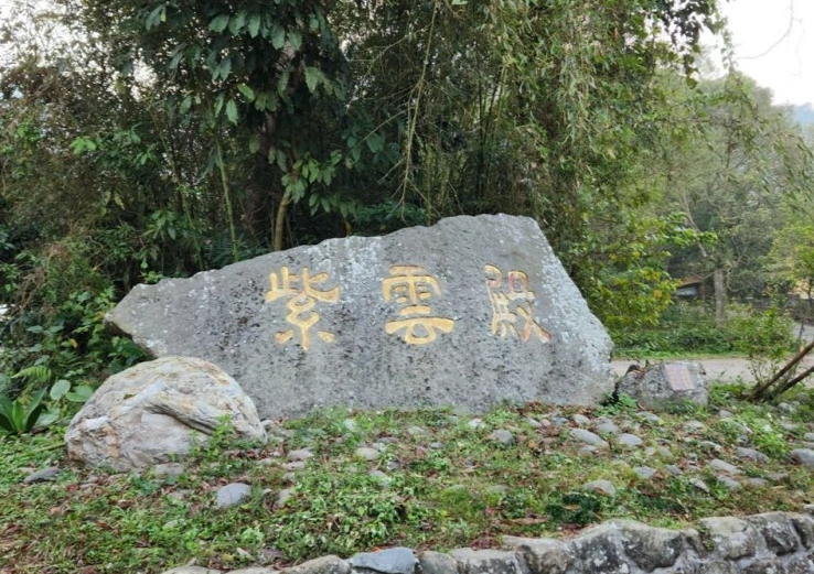 關子嶺特色美食