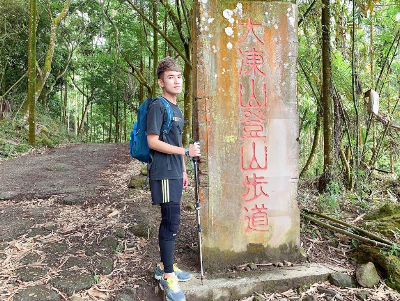 大凍山登山難度 大凍山登山難度
