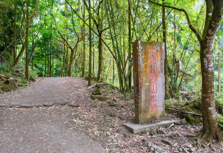 台南大凍山步道攻略 台南大凍山步道攻略