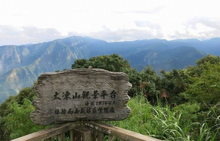 阿里山旅遊