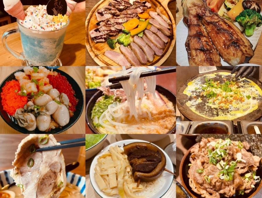 新竹高評分餐廳