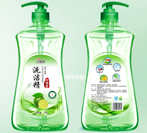 有機蔬果清潔劑