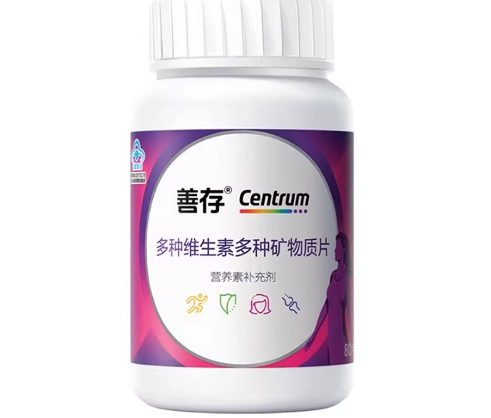 善存女士配方功效