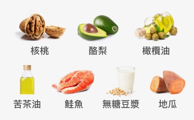 降低三酸甘油脂食物