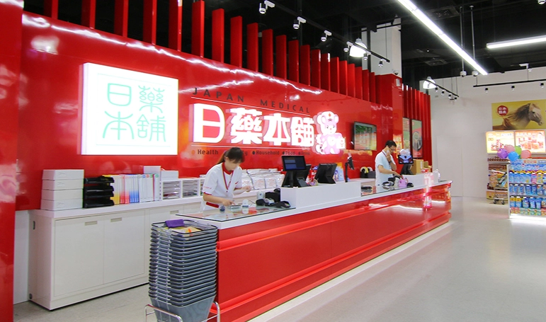 台灣藥妝店母公司