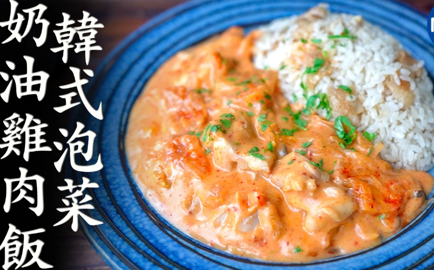 咖哩加牛奶好處