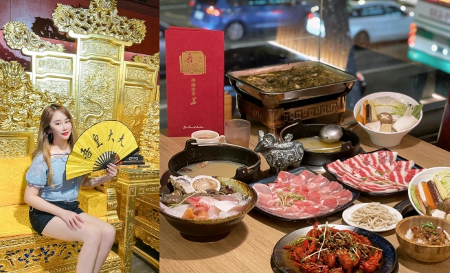 中山區深夜美食