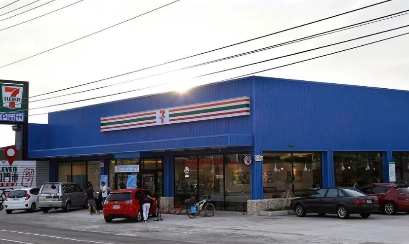 台灣便利商店