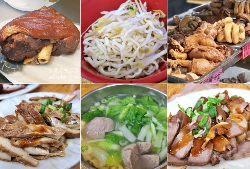 南勢角深夜美食