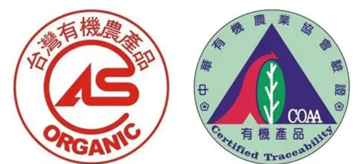 有機轉型期標章認證