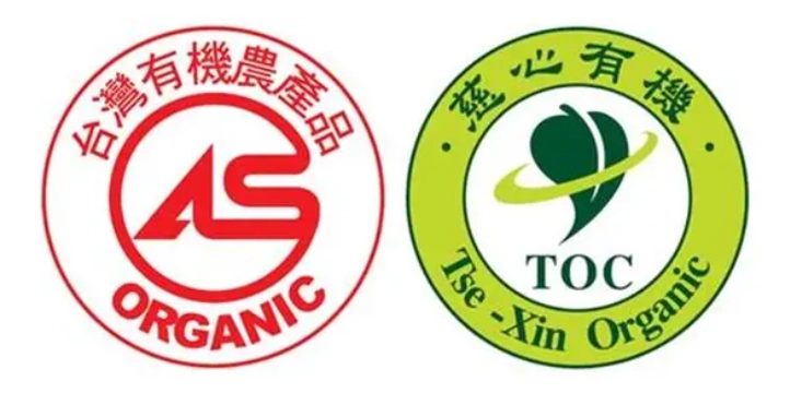 有機轉型期標章申請