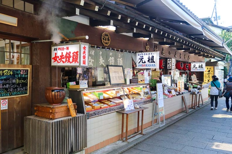 江之島必吃餐廳