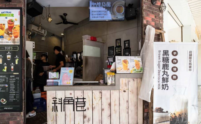 逢甲夜市推薦飲品