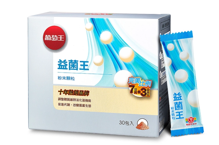 益生菌攝取量建議