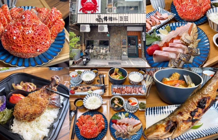 台南無菜單日本料理