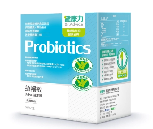益生菌過量副作用