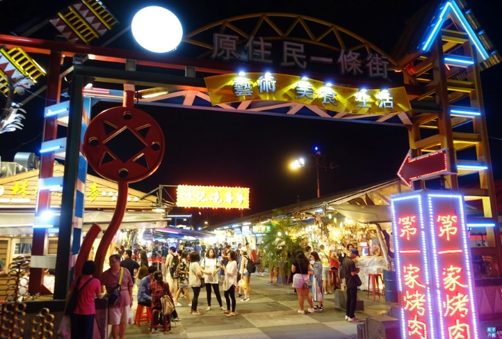 花蓮夜市美食