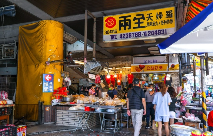 仁愛市場美食