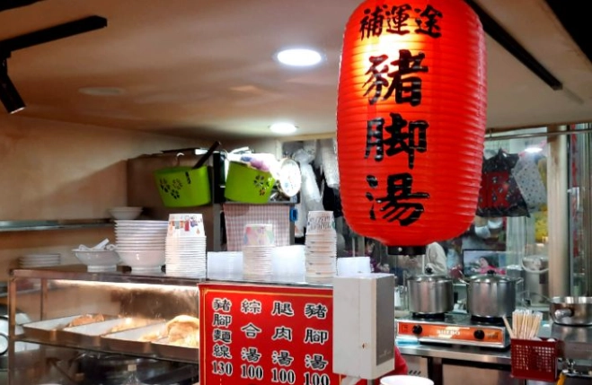 仁愛市場美食推薦