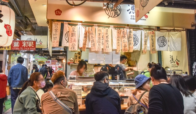 基隆日本料理推薦