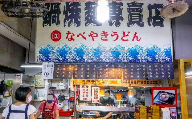 仁愛市場美食推薦