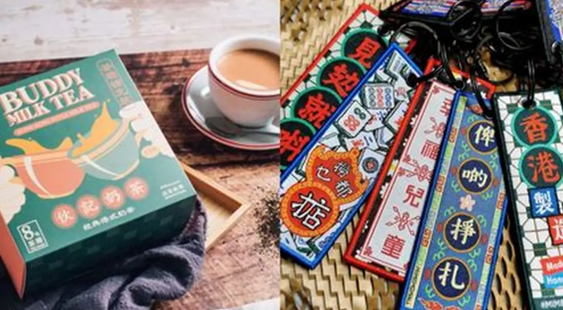 美國人禮物 香港