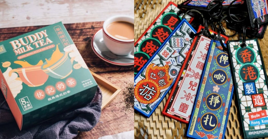 香港 必買 手信