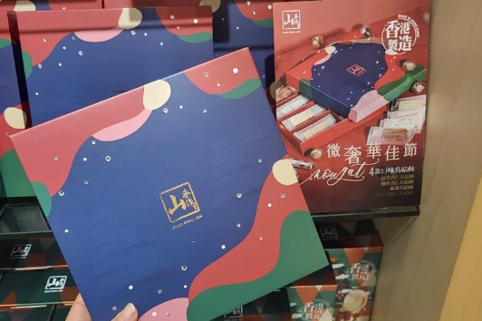 美國人禮物 香港