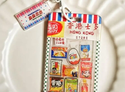 香港手信 英國人