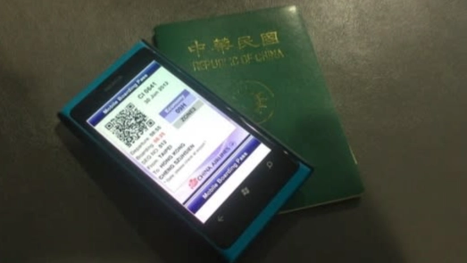 線上登機證列印步驟