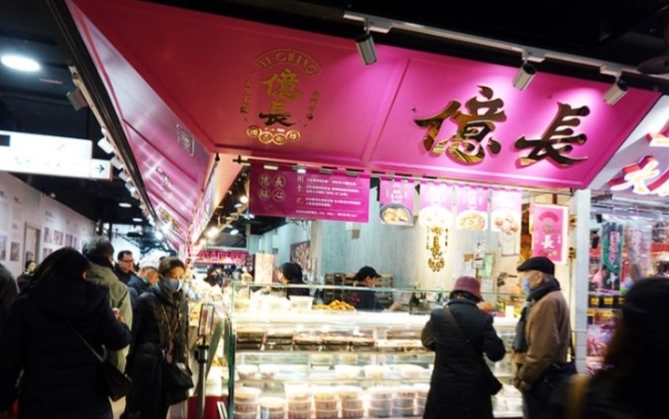 台北伴手禮推薦