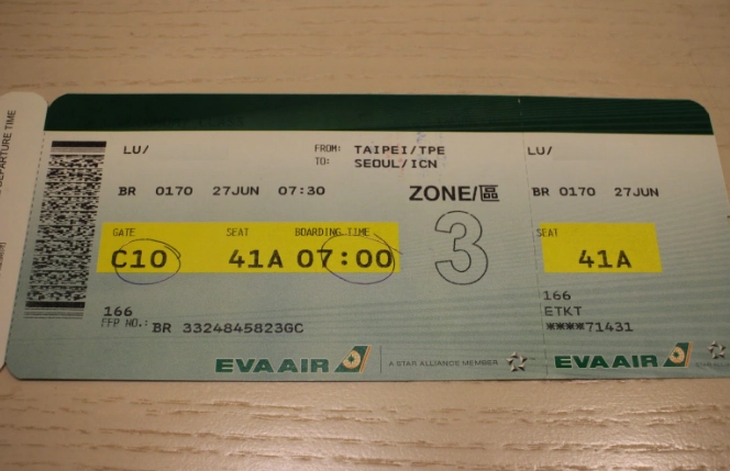 手機登機證 手機登機證