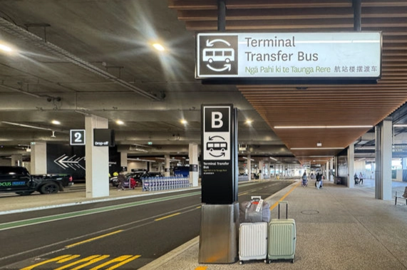 奧克蘭機場租車公司