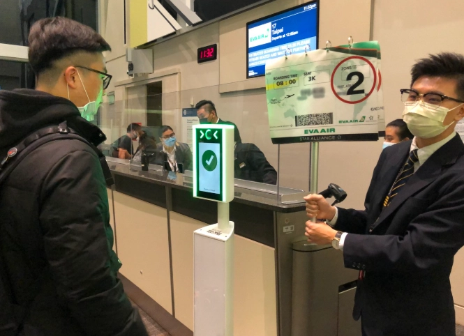 登機證打印教學