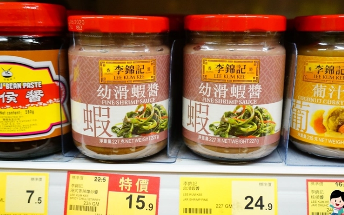 香港特產伴手禮