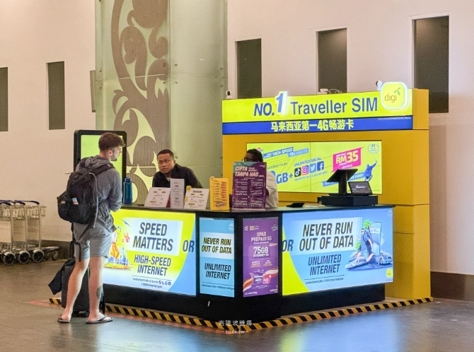 機場免稅店攻略