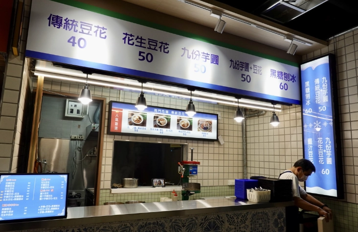 台北傳統市場餐廳