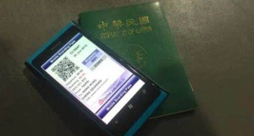 線上報到登機證