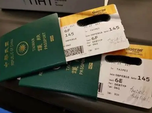 線上報到登機證